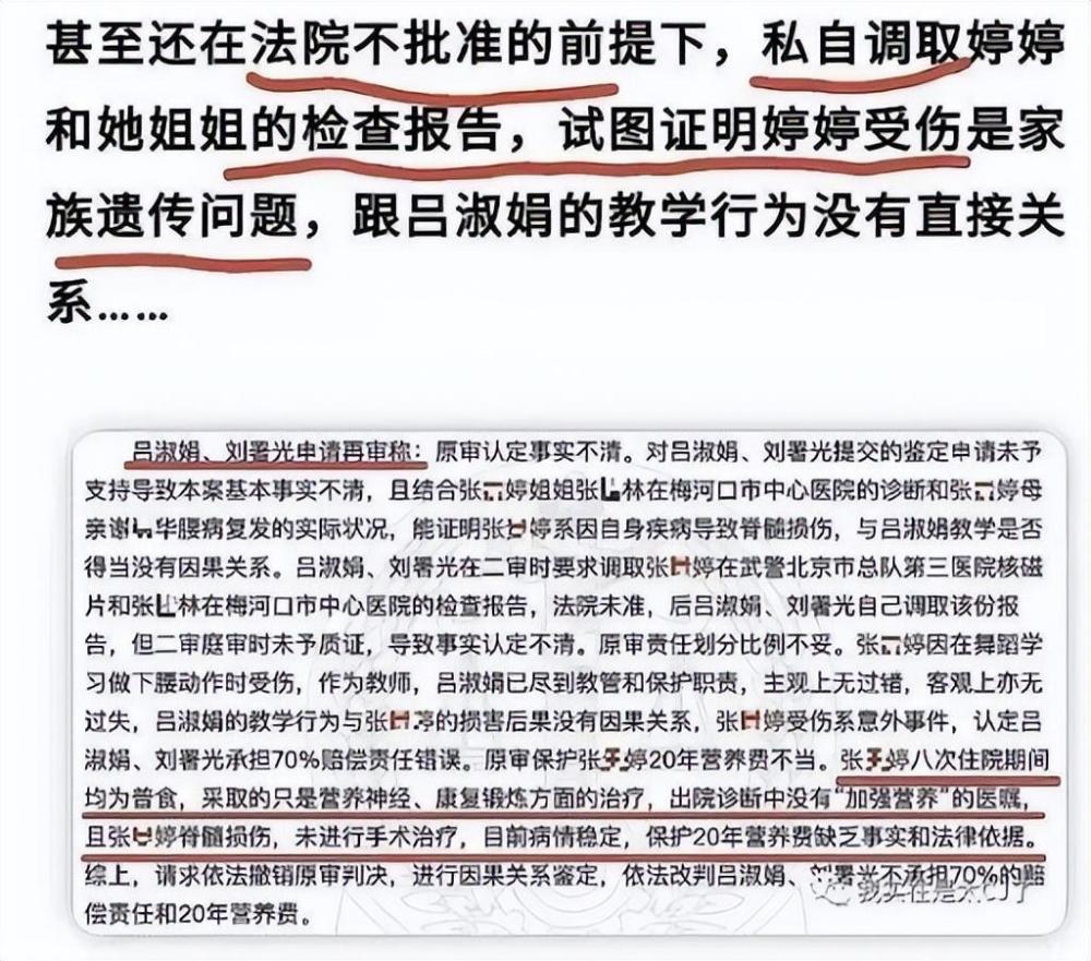 "父母致残风波3年后，刘浩存再迎挑战：在风口浪尖上展现出坚韧与勇敢!"