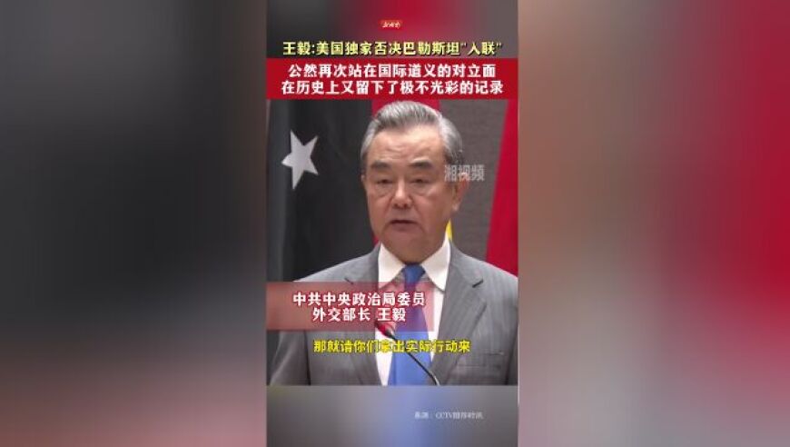 美国历史上的不光彩记录：不容忽视的影响与启示