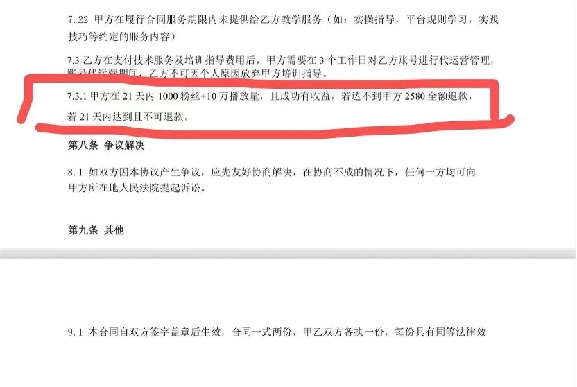 "零元剪辑课：挑战老年人的编程技能，让他们成为互联网时代的主力军"