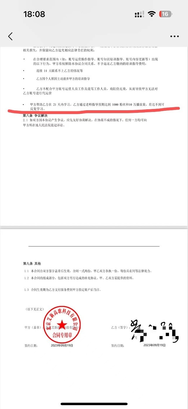 "零元剪辑课：挑战老年人的编程技能，让他们成为互联网时代的主力军"