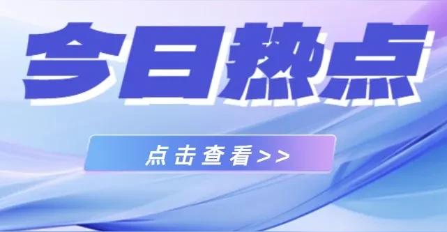 警惕！宝妈进群刷单，5天被骗580万零1：50

紧急预警！5天前的妈妈微信群被拉黑后，一觉醒来就发现被骗了580万