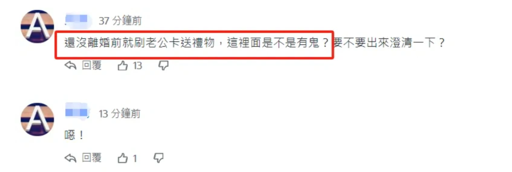 "台娱产业资深人士透露：大S转型之路艰难，代言产品打折、无复出机会急迫"