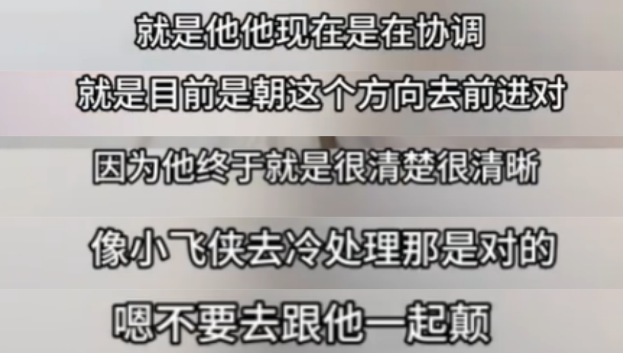 "台娱产业资深人士透露：大S转型之路艰难，代言产品打折、无复出机会急迫"