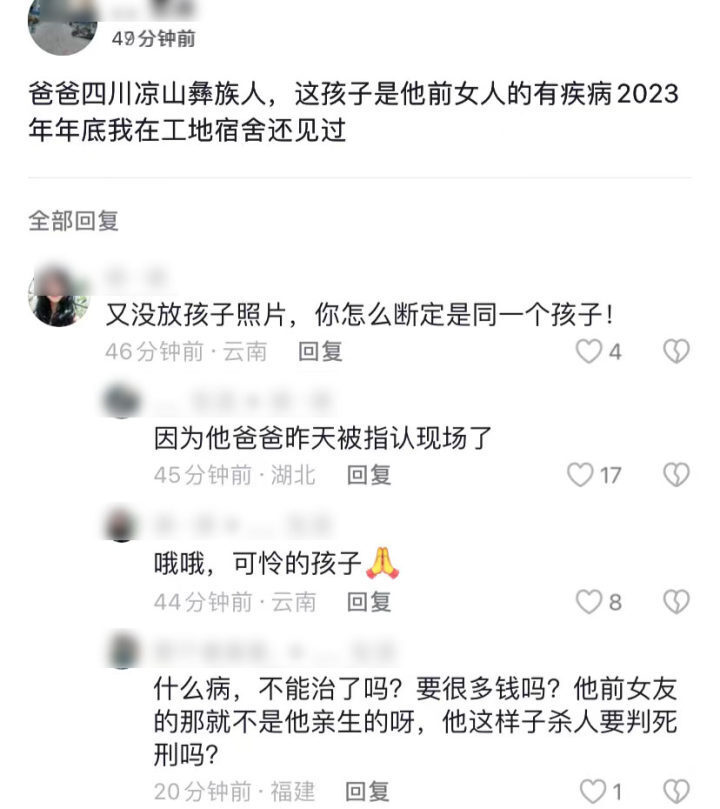 "南京水域事件男童尸体已找到，知情人证实其父亲已到场指认"