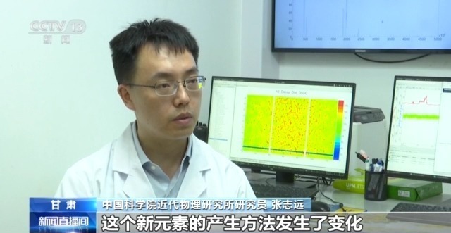 "探索神秘的‘119号’元素：元素周期表的尽头之旅"