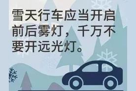 雪天大雪覆盖路面，如何判断是否扣分？