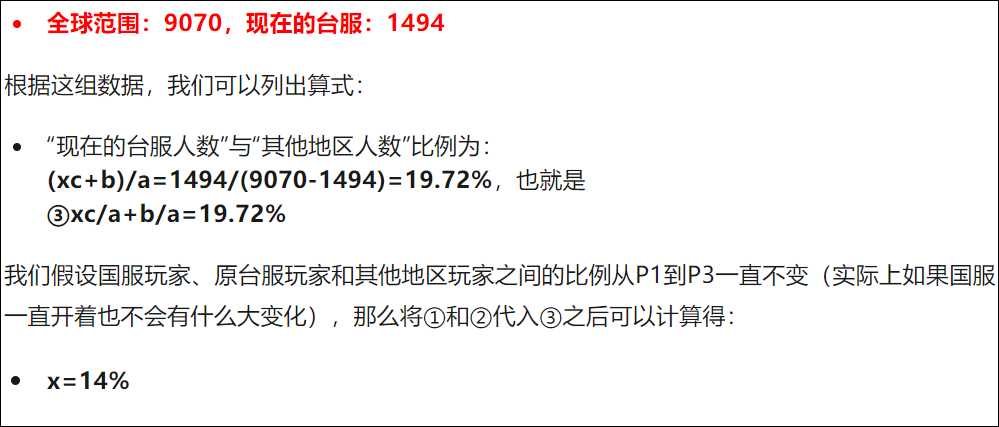 "7月1日，魔兽世界6月回归：老玩家不容错过的第一个奥杜尔版本先体验！"