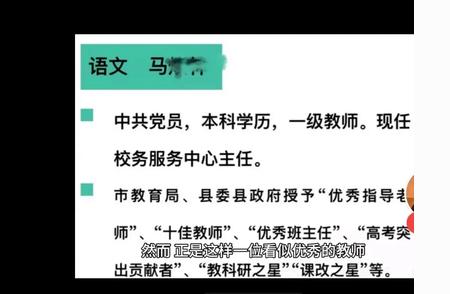 高三老师办公室激情拥吻女学生，导致学校禁止师生交流