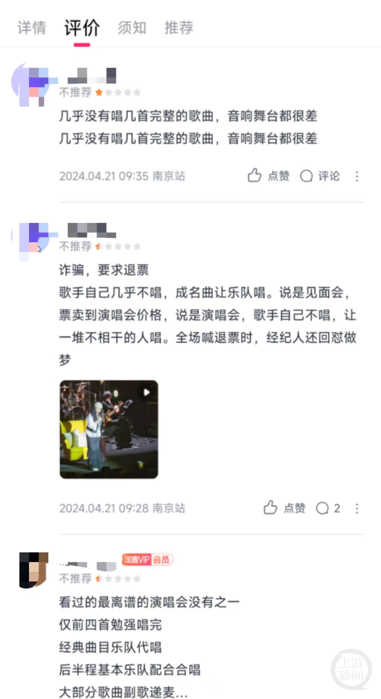 "南京文旅局回应：针对许美静演唱会的疑问，我们已进行了调查并正在处理"