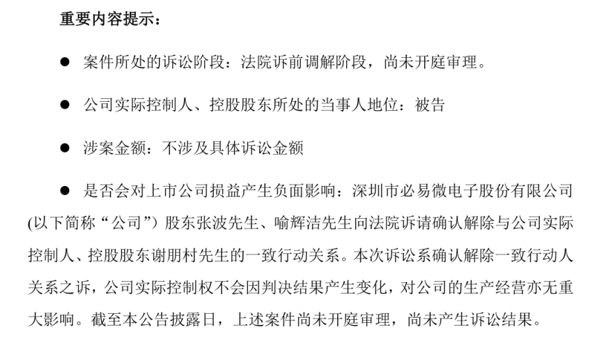 注意! 列出A股明确的终止上市标准, 这三个特性一定要关注!