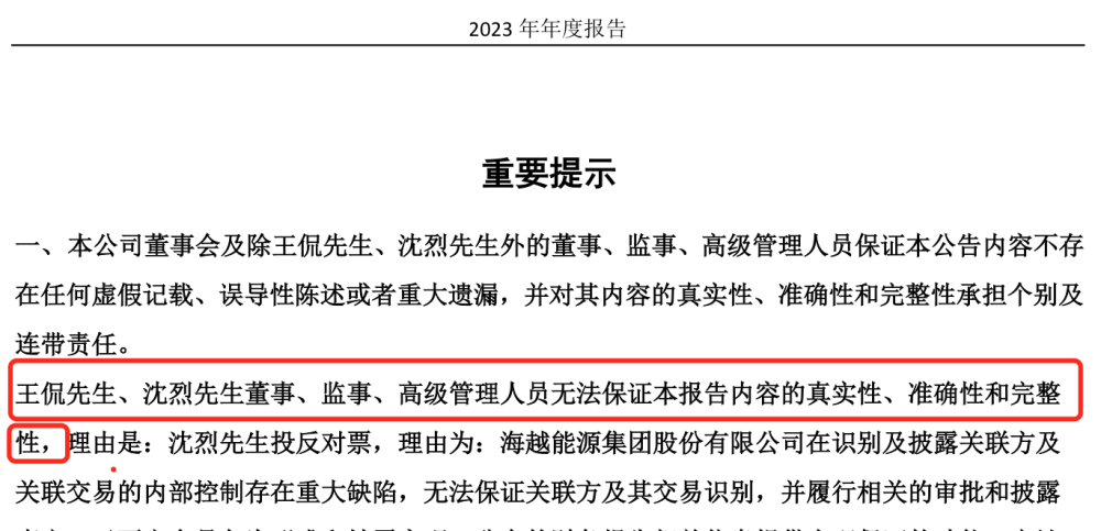 "注意! 列出A股明确的终止上市标准, 这三个特性一定要关注!"