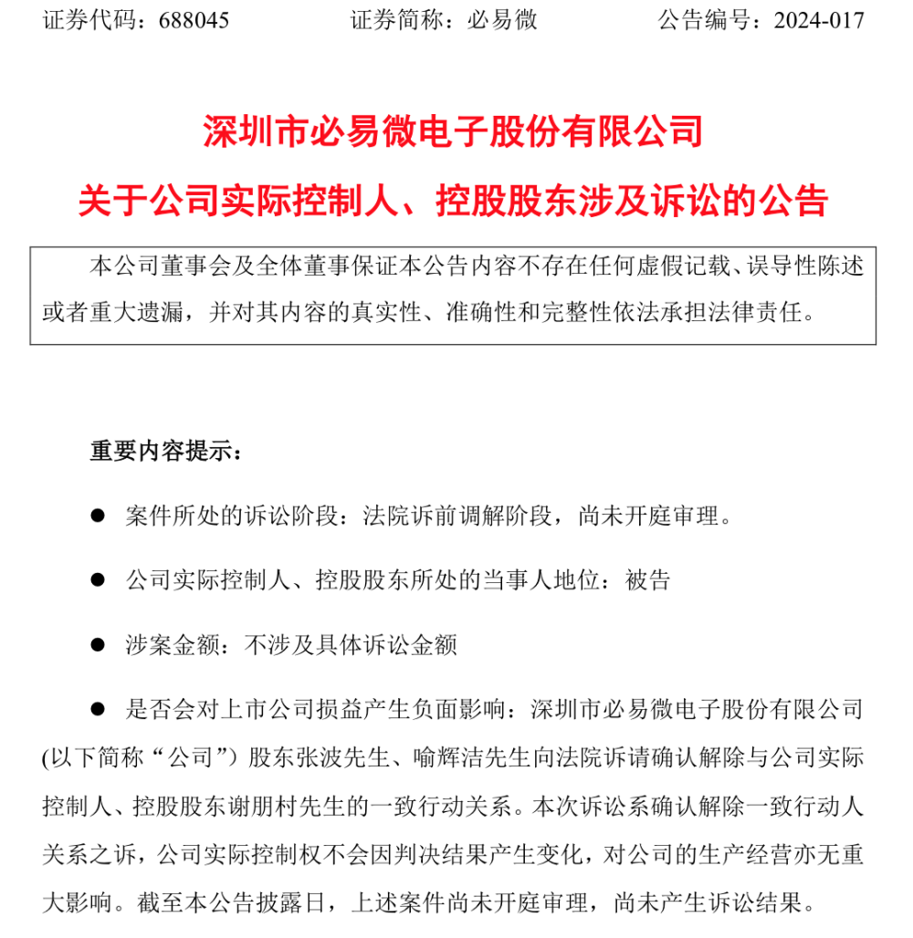 "注意! 列出A股明确的终止上市标准, 这三个特性一定要关注!"