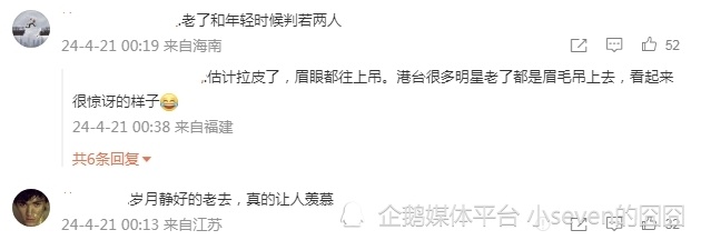 "59岁的张曼玉罕见旧照曝光：满脸皱纹身形消瘦与年轻时判若两人"