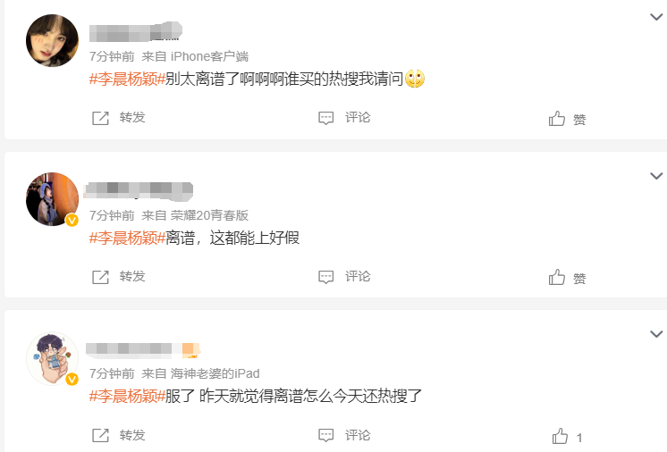 "《奔跑吧》疑似炒作李晨Baby恋情：开播收视仅0.3% 网友调侃只能消费老成员"