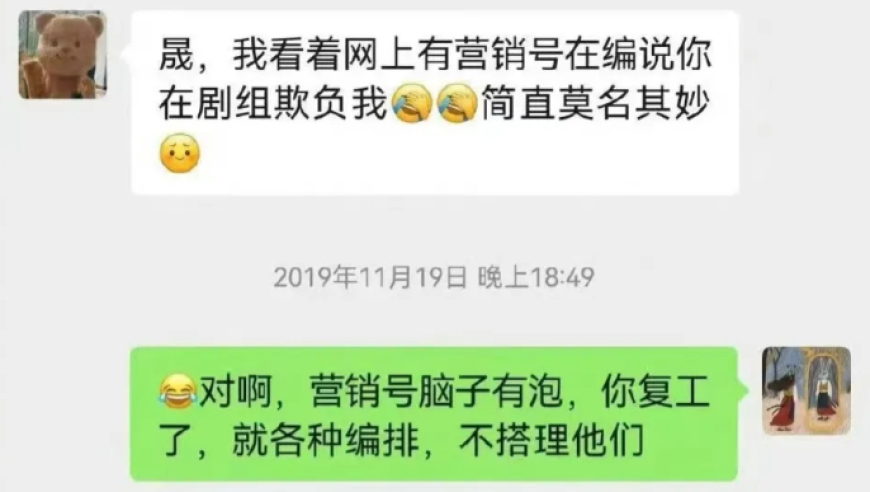 否认曾欺负赵丽颖！知名女演员李晟回应剧组往事