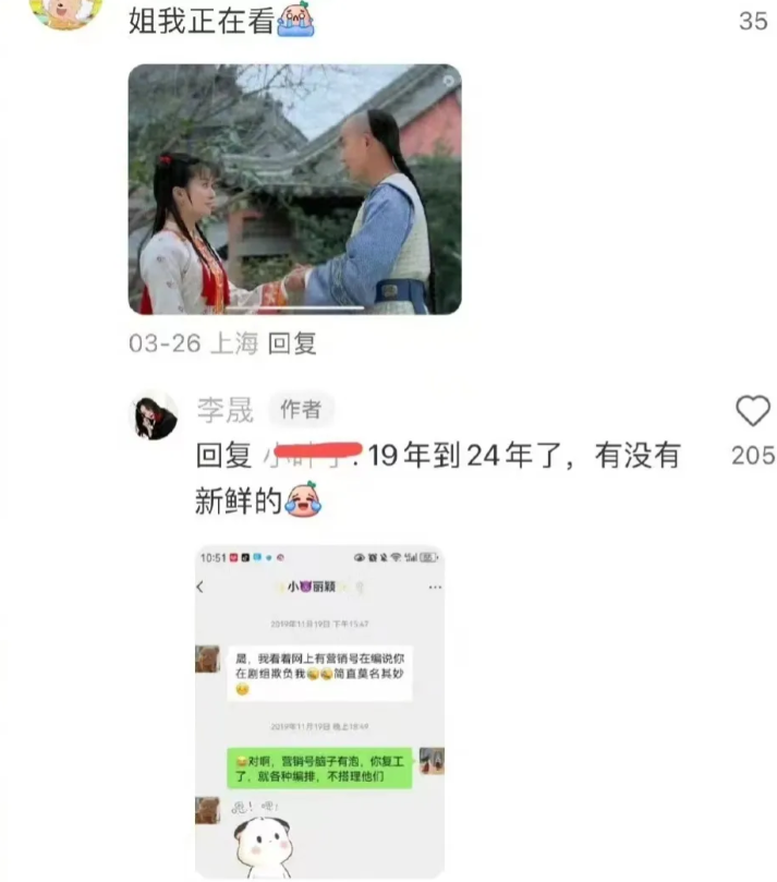 "否认曾欺负赵丽颖！知名女演员李晟回应剧组往事"