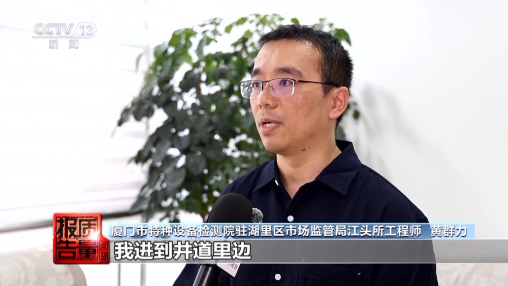 "探索电梯维保市场的风险与挑战：每周质量报告揭示‘纸片人’的隐患——电梯安全不容忽视"