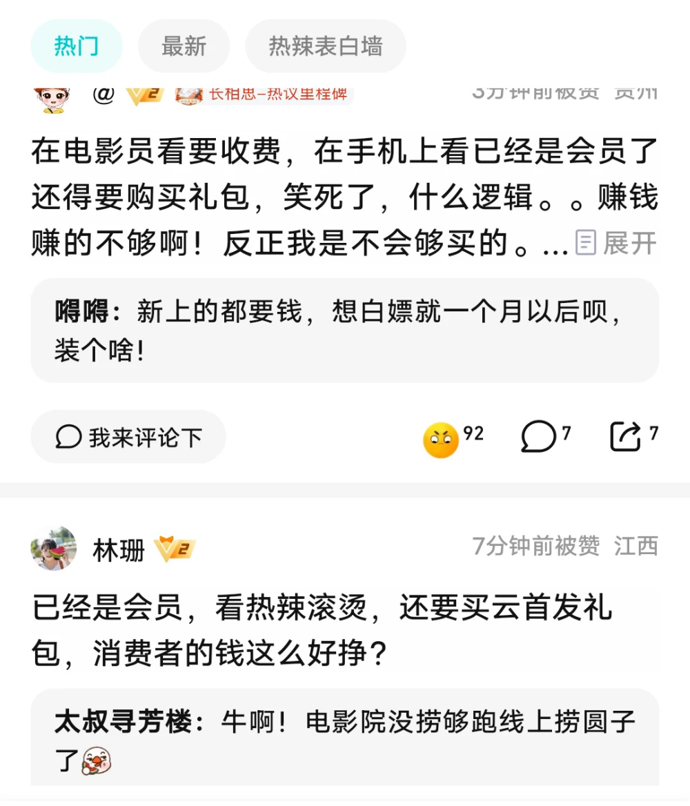 "更新！网络大爆发！经典电影《你好，李焕英》再次引发热议，负面评价如雪花般纷飞。到底是谁的奶酪被撼动了呢？原因却出乎所有人的预料。"