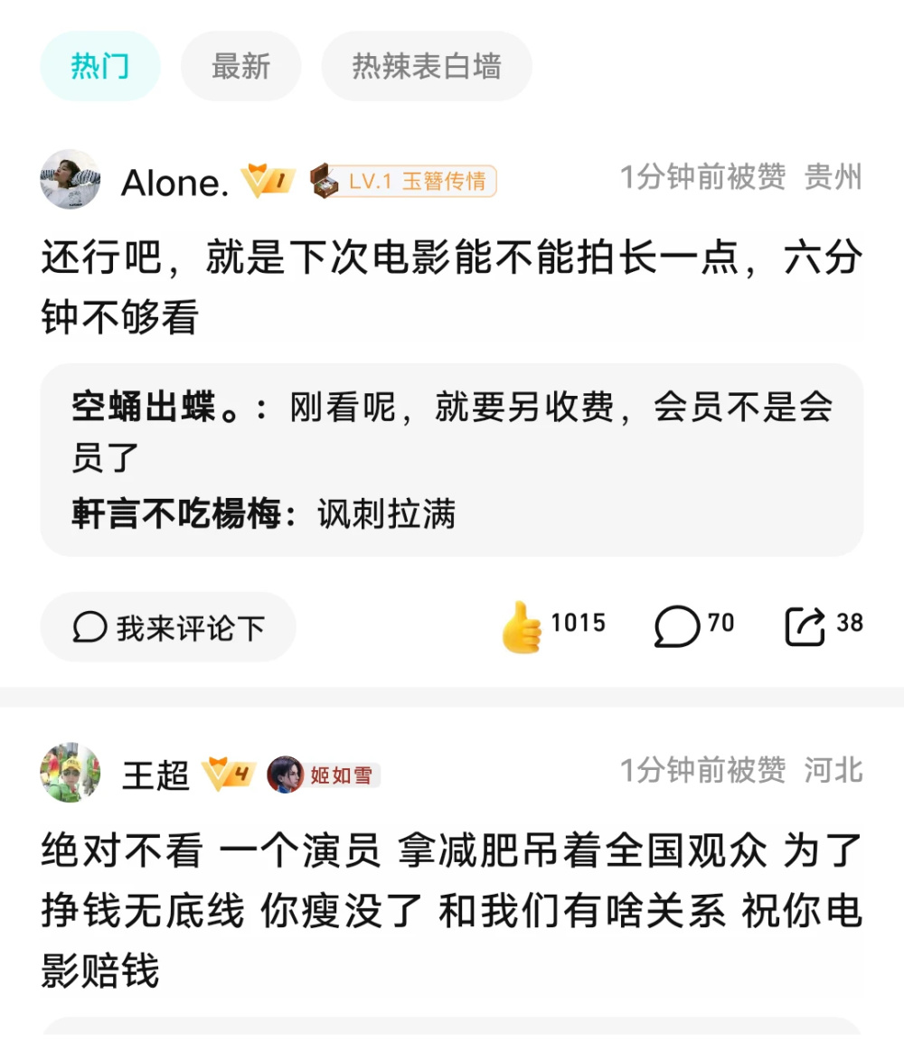 "更新！网络大爆发！经典电影《你好，李焕英》再次引发热议，负面评价如雪花般纷飞。到底是谁的奶酪被撼动了呢？原因却出乎所有人的预料。"