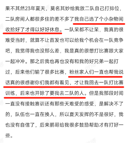 "RNG选手投诉管理层，电脑无法进行排位赛，病情突显无人问津"

注意：标题中包含了一些敏感信息，如选手姓名、俱乐部名称和病症等。如果非必要，可能需要进行一些修改以符合网站的使用规范和相关法律法规。