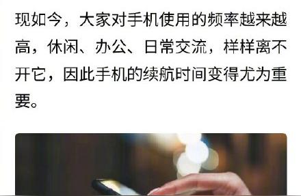 全面解析：为何手机电量一到20%就自动警示？你可能忽视了这些使用习惯的潜在问题！