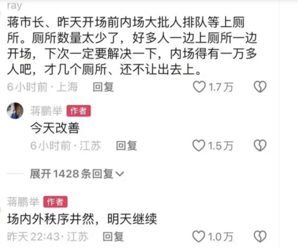 "品味凤凰传奇：听听神秘大人物的演唱会，你就知道什么是国民歌星了"