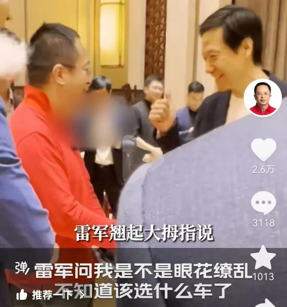 "跨时代颠覆：周鸿祎的互联网创新与跨界尝试，迈巴赫与您共享精彩时刻"