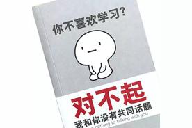 究竟什么是社会学？毕业后能从事哪些工作？这是一份值得深入思考的问题。