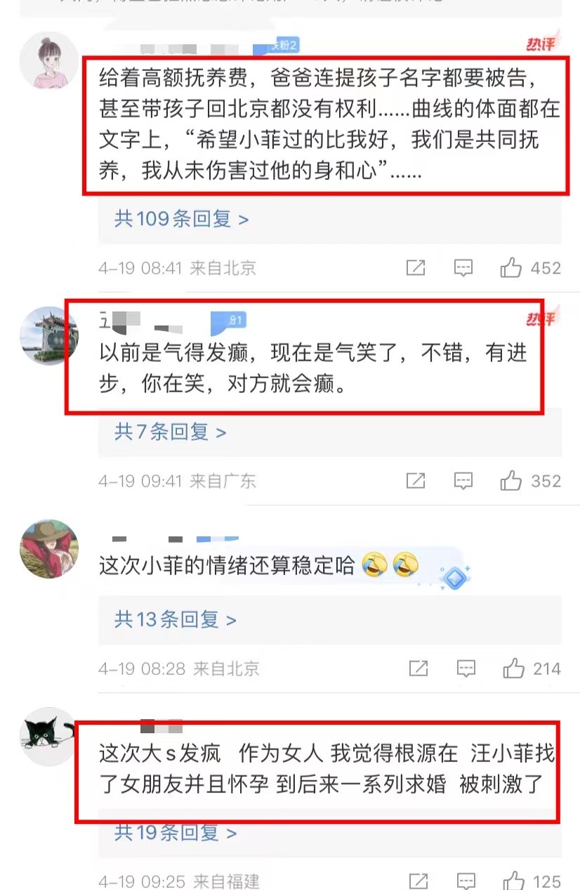 "前妻强烈反对汪小菲唤女儿名字，将他告上法庭，这真的荒谬吗？"