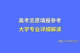 数字媒体技术专业: 就业前景与大学排名解析