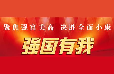 邀请您的智慧和创意，共创2024年全民健身公益活动的辉煌篇章！