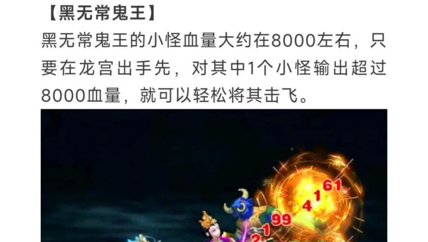 强化策略：降低8000血小怪产环风险的可能解决方案