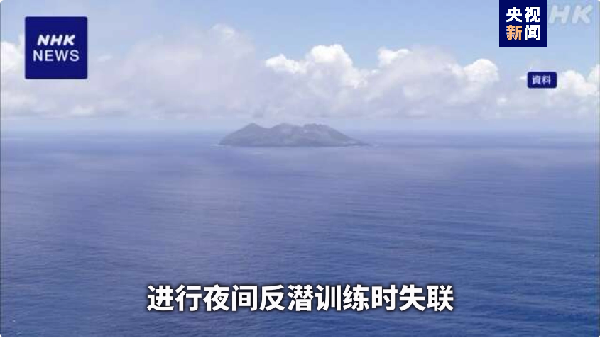 "日本两架直升机坠毁致1死 7失踪 海上自卫队称并无异常发现海域水深5500米"

以下是我对这个标题的优化：

1. "日本直升机坠机事件致1死7失踪"
2. "详细信息：日本两架直升机坠毁致1死7失踪"
3. "两架直升机坠毁 海上自卫队确认并无异常"
4. "最新：日本直升机坠机致1死7失踪，海面水深5500米"

请注意，标题应该简洁明了地传达最重要的信息。同时，避免使用过于复杂的词汇和长句，以免让读者感到困惑。