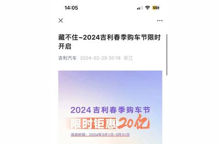 疯狂降价风暴！最高优惠达4.7万！各大车企争相宣布：降价促销大戏正上演！