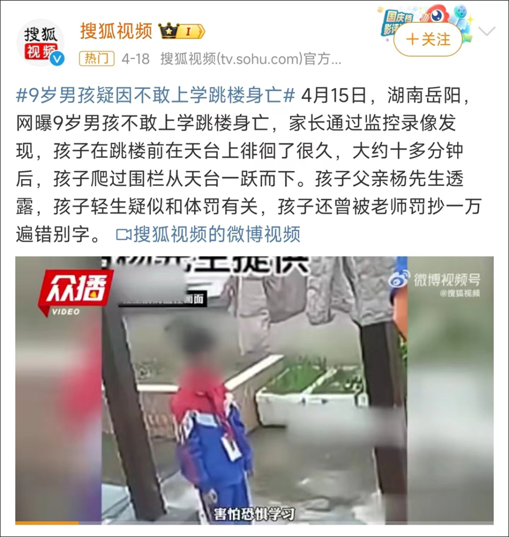 "网课学习中的挑战与坚持：一次教书育人的考验"