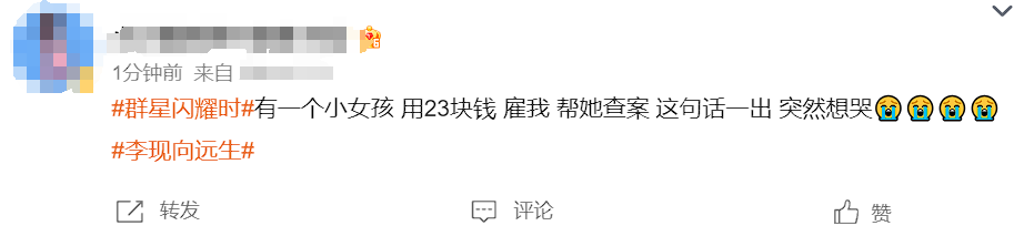 "《潜伏》口碑爆棚，收视一骑绝尘！预见这剧必将席卷全国！"