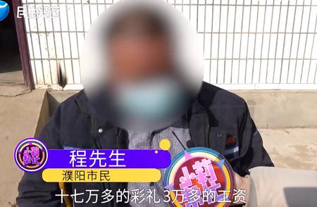 河南15岁少年花光姐姐17万彩礼事件：律师呼吁追回部分财产