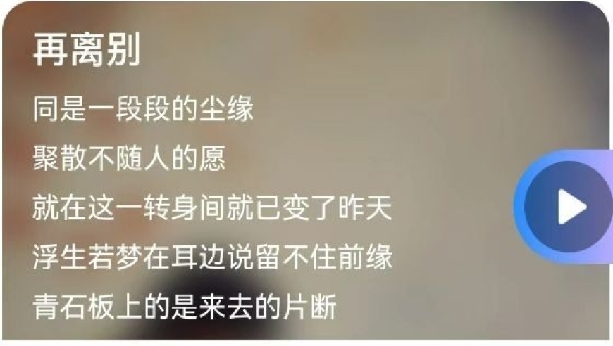 AI新势力：音乐圈迎来全新挑战，编曲策略深度解析