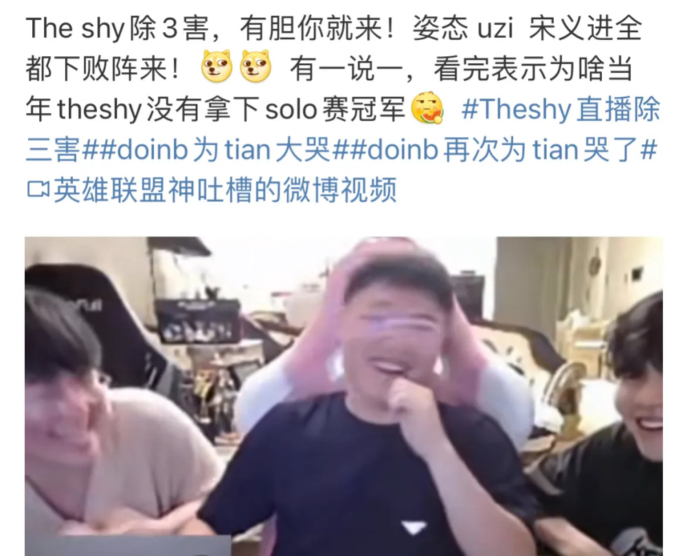 "Uzi和Rookie的绝地求生之路：Tshy的「三害图」曝光，大主播们彻底被打懵了！"

"重大爆炸！Uzi与Rookie的表现引发了网友们的热议，Tshy的「三害图」揭示了他们的真实实力差距"