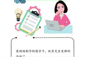 探索：婴儿社会化的全面理解与实践