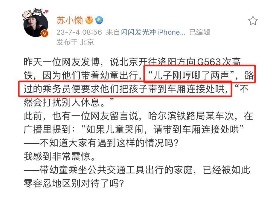 "韩国娱乐圈的妖风已经席卷而来，妈妈看后心疼不已"