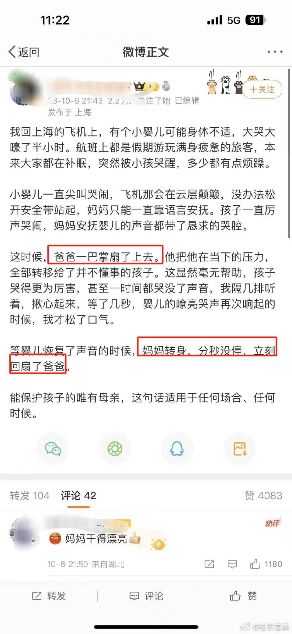 "韩国娱乐圈的妖风已经席卷而来，妈妈看后心疼不已"