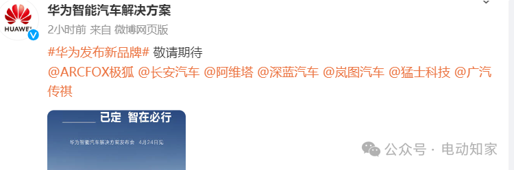 "华为全球首推全新智能手机系列，提升用户体验与技术实力"