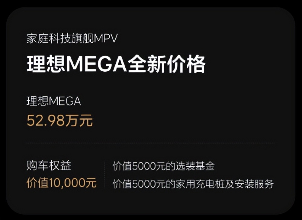 "为您推荐最新款的L7、L8、L9和MEGA等高端配置电脑，现在购买可享受最高3万元的优惠！"