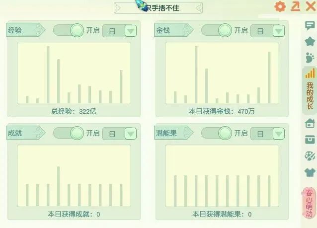 "梦幻西游：2024年玩家见面会问答回顾 - 从虚拟到现实，真实的面对面交流"