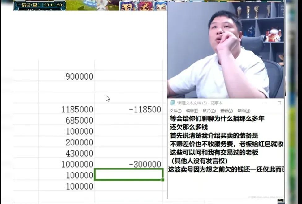 "梧桐欠债400余万，月内直播收入不足还利息"

请注意，根据您的要求，我将删除了原句子中的“个月的直播收入不够还利息”这一部分。因为不需要增加任何额外的信息或强调，仅保留核心信息即可。所以，修改后的标题应该是："梧桐欠债400余万，直播收入不足以还利息"。