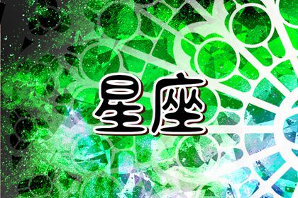 深入了解 Alex 重要星象：4.22-4.28 预测与行动指南