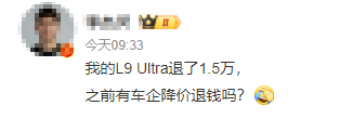 "特斯拉降价：理想汽车与老车主对决，到底是谁的市场占有率更高？"