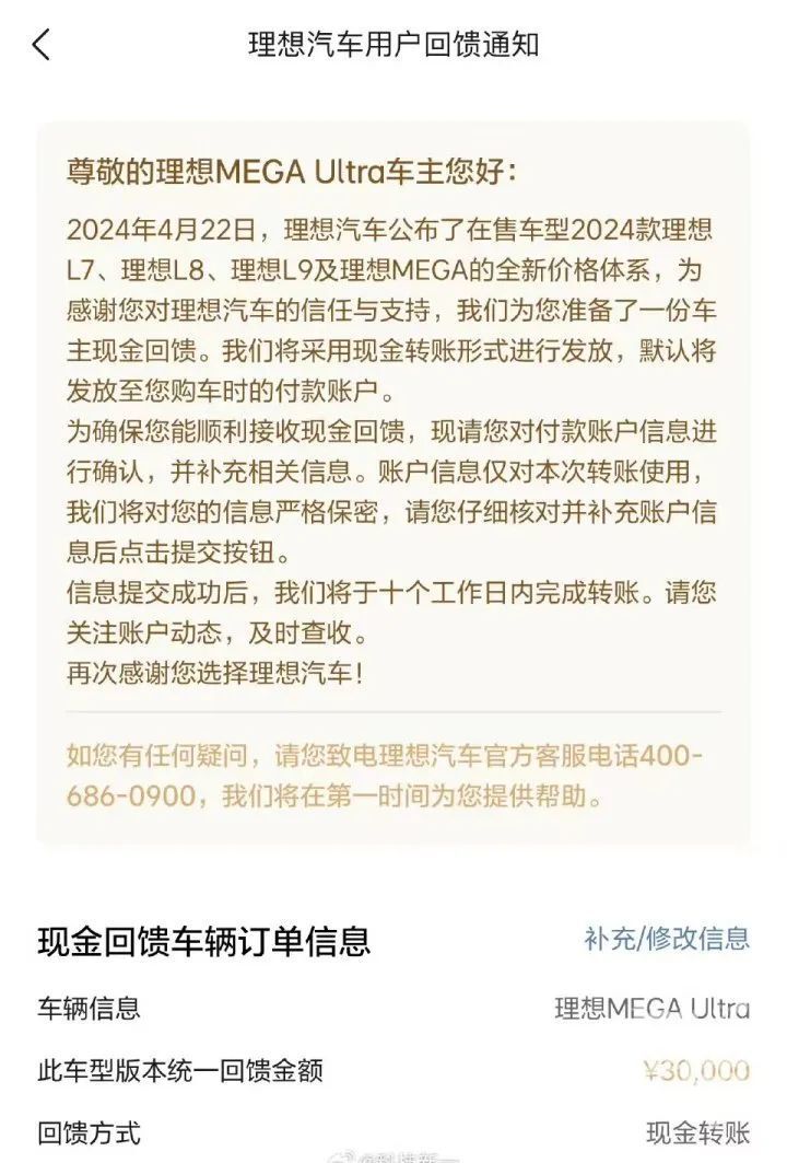 "特斯拉降价：理想汽车与老车主对决，到底是谁的市场占有率更高？"