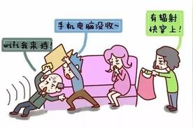 透过辐射知识:不再被「辐射」概念所困扰——您的一文读懂辐射